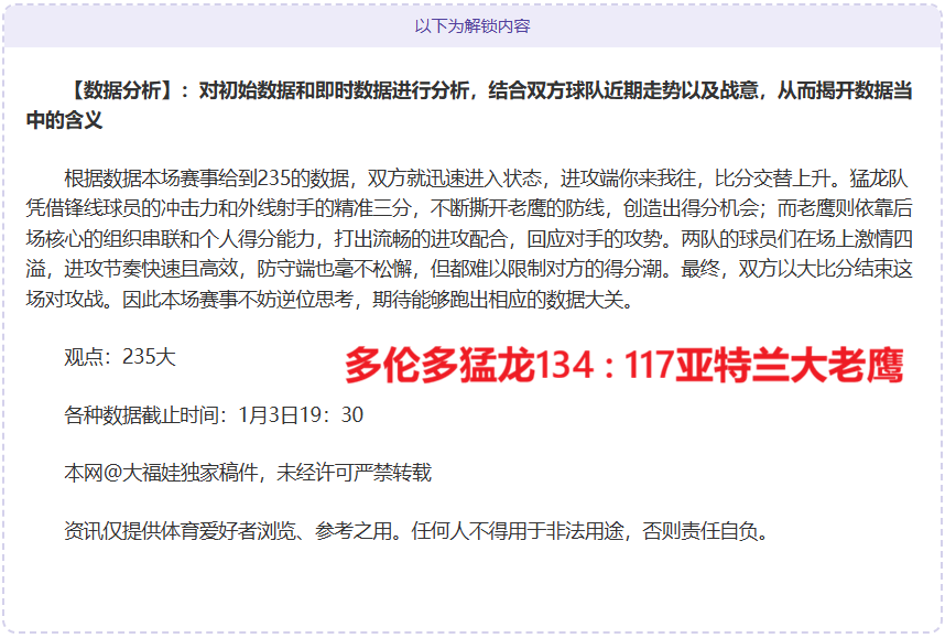 开宝体育,资讯,开宝体育官网,开宝体育官网,APP下载,注册领彩金,官方网站,网站入口