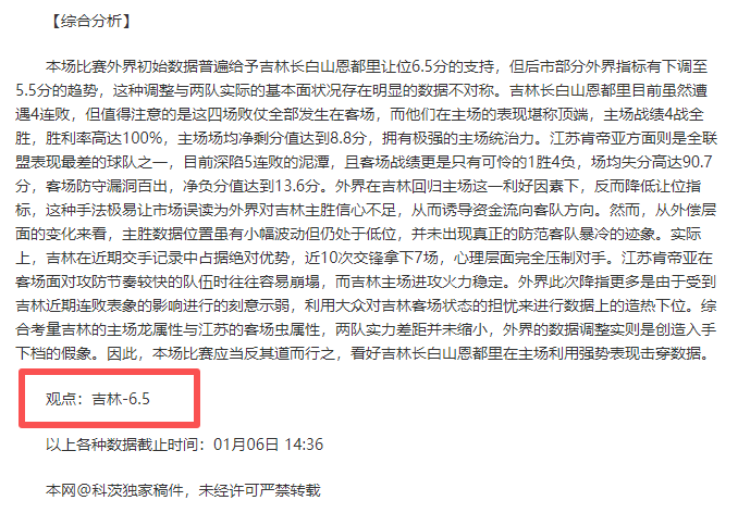 葡萄牙与丹,麦次回合巅,峰对决将至,开宝体育官网,APP下载,注册领彩金,官方网站,网站入口