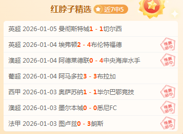 中国高尔夫,最新榜单,李淑瑛王馨,开宝体育官网,APP下载,注册领彩金,官方网站,网站入口