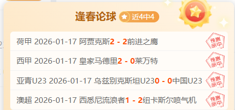 智利天主大,学主场强势,迎战,开宝体育官网,APP下载,注册领彩金,官方网站,网站入口