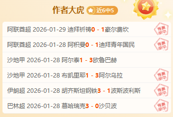独家揭秘,战全胜,巅峰对决,开宝体育官网,APP下载,注册领彩金,官方网站,网站入口
