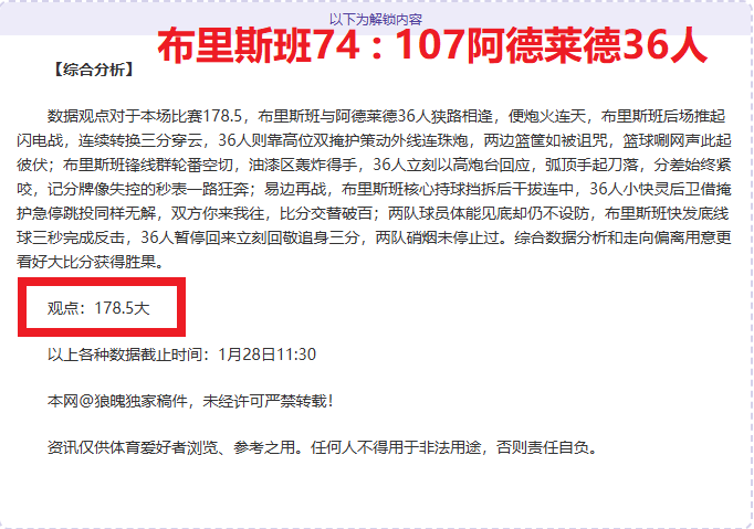 墨西哥公开,赛三人携手,领跑,开宝体育官网,APP下载,注册领彩金,官方网站,网站入口