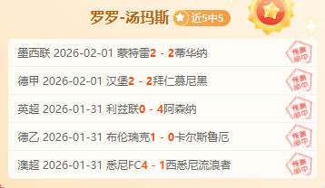 阿联酋超赛,果揭晓,昨日巅峰对,开宝体育官网,APP下载,注册领彩金,官方网站,网站入口