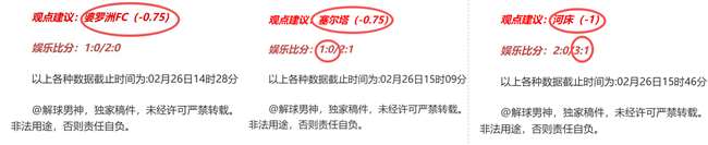恒大足校新,场中超亮相,即被国足征,开宝体育官网,APP下载,注册领彩金,官方网站,网站入口
