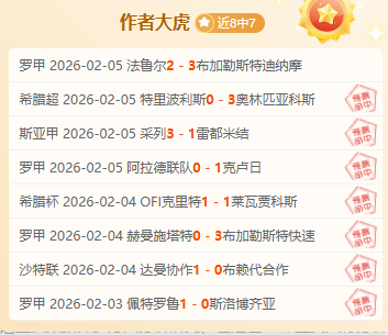 德甲新格局,霸主对决拜,未来走向悬,开宝体育官网,APP下载,注册领彩金,官方网站,网站入口