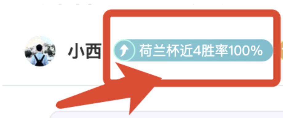 歐冠本周最,佳選手角逐,斯通斯,开宝体育官网,APP下载,注册领彩金,官方网站,网站入口
