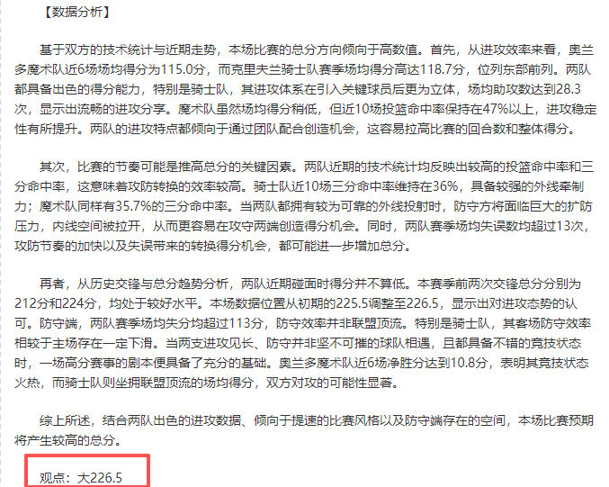 拜仁慕尼黑,奥格斯堡,凯恩双响助,开宝体育官网,APP下载,注册领彩金,官方网站,网站入口