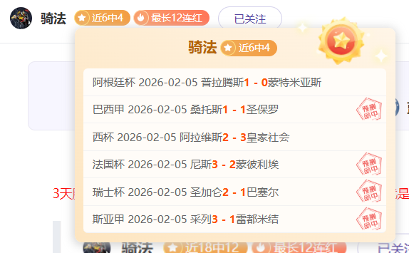 大乐透期号,分析,专家推荐前,开宝体育官网,APP下载,注册领彩金,官方网站,网站入口