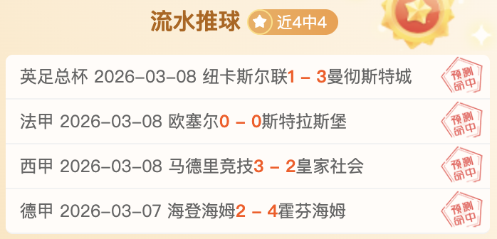 利物浦寻顶,级教头,克洛普坦言,开宝体育官网,APP下载,注册领彩金,官方网站,网站入口