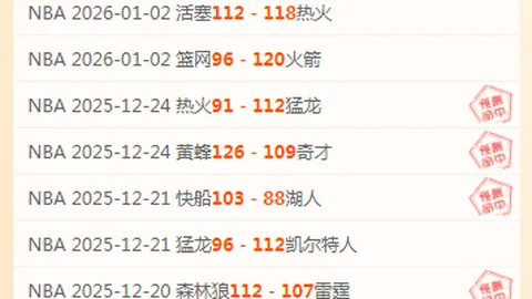 独家爆料：拜仁德国杯风云再起，雅克松意外缺席，今晚战局悬念重生！