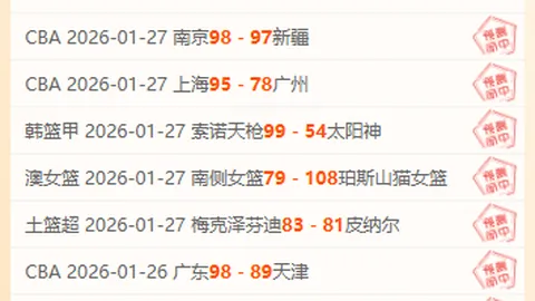 大乐透期号专家质合分析：卢顿对战唐卡斯特前景展望