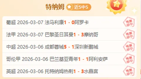 篮球盛宴：科比与保罗-加索尔的完美协作