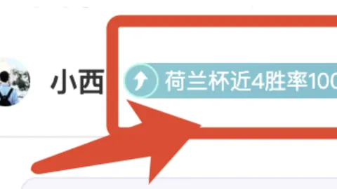 歐冠本周最佳選手角逐：斯通斯、巴斯托尼、維尼修斯、迪亞斯成競爭對象